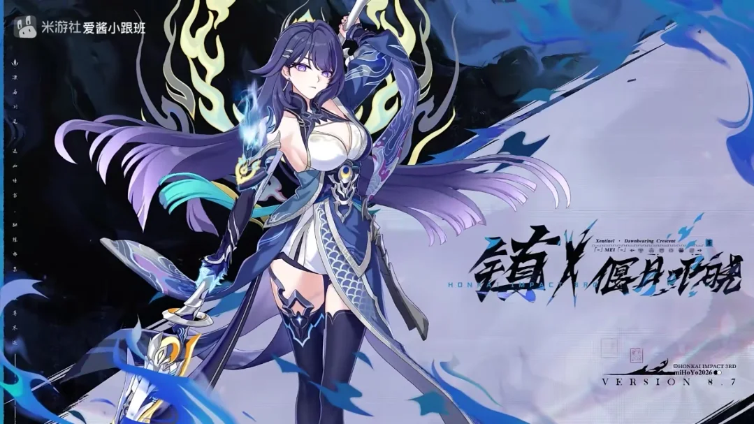 Xentinel Dawnbearing Crescent (XDC)