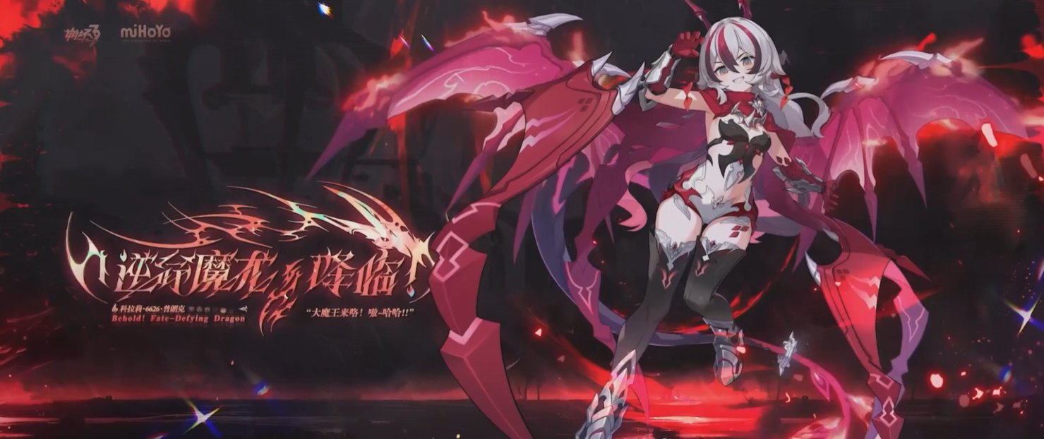 Behold! Fate-Defying Dragon